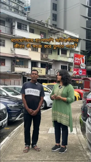 banglaradda-video-3